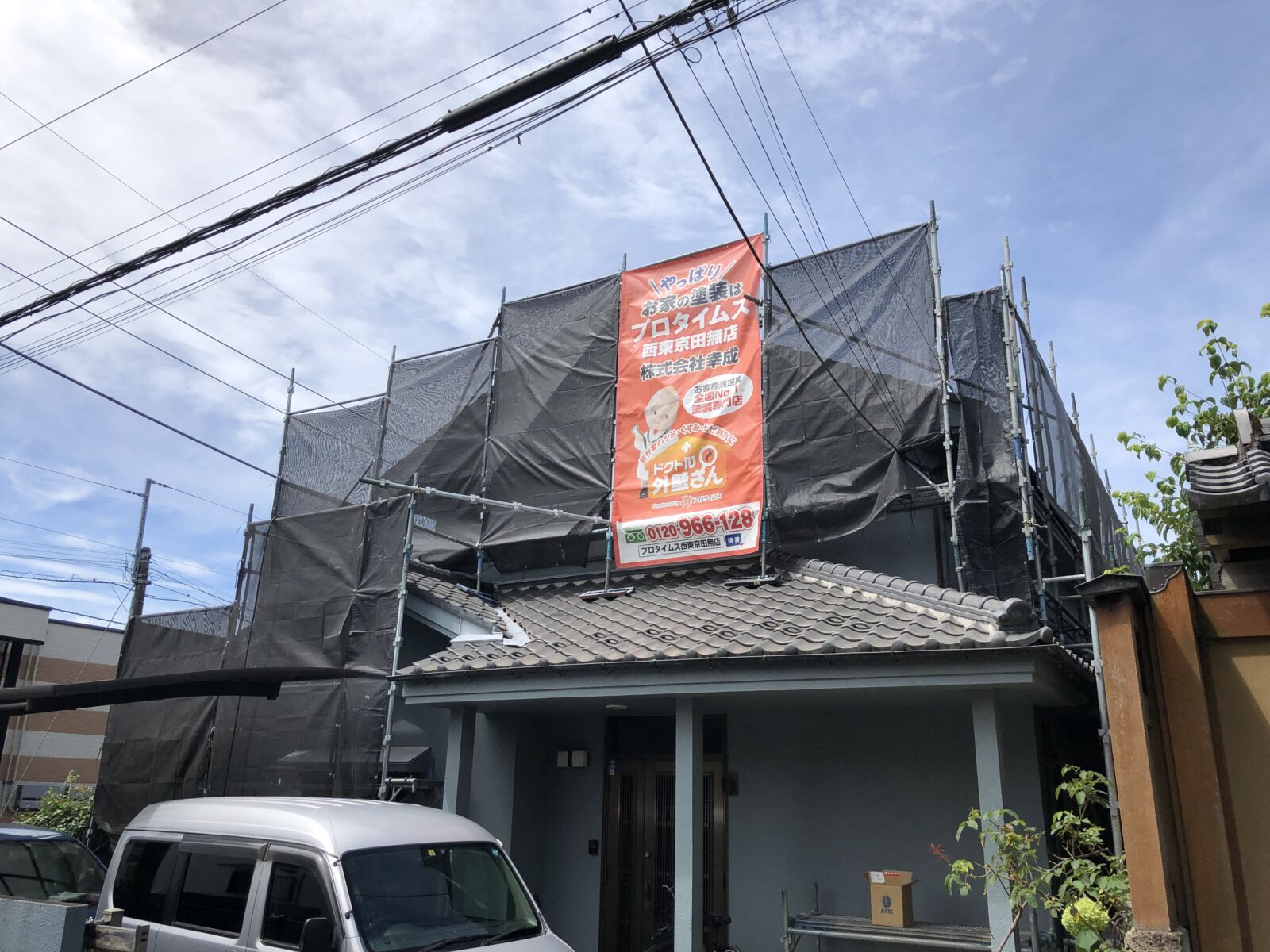 外壁塗装と屋根塗装を同時に行うべき理由とは？